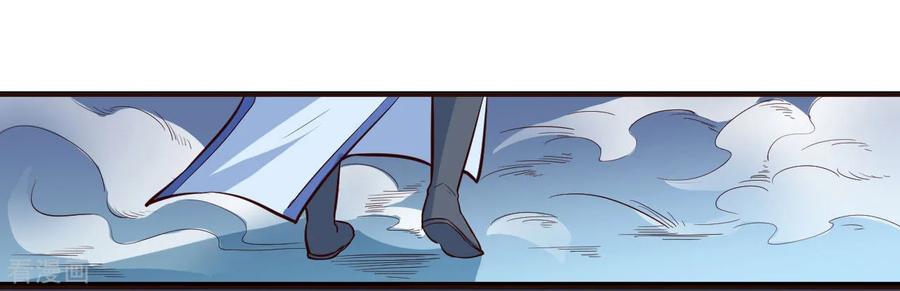 Reversing the Immortal Path Chapter 01 Gambar 28